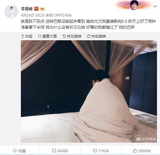 从曝光的剧照中可以看到，黄晓明所饰演的律师丁义峰，坐在破旧的面包车中，造型特别，引发众多网友探究的好奇心